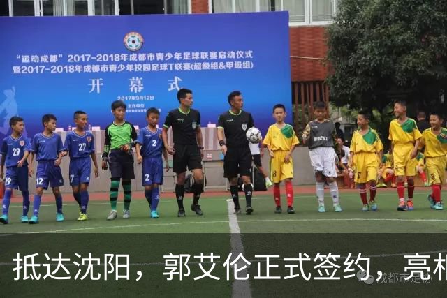抵达沈阳，郭艾伦正式签约，亮相新岗位，和杨鸣再次联手
